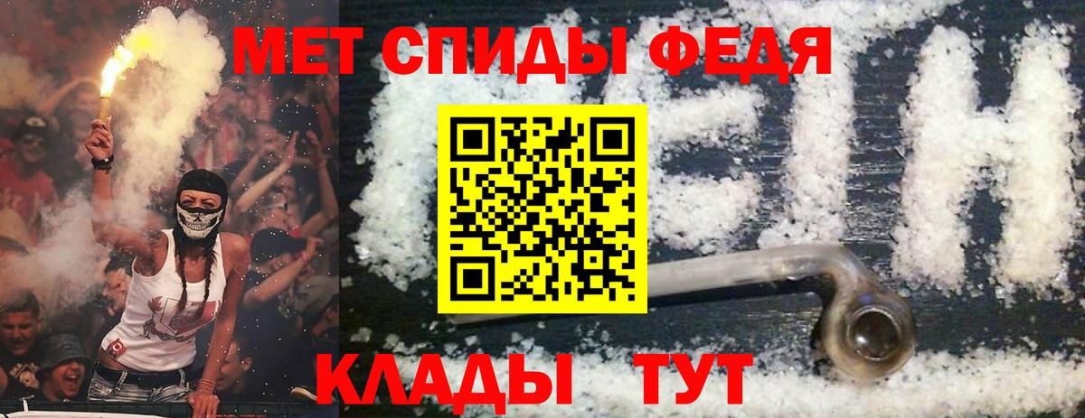 Амфетамин  Вход с VPN  Балашиха  Amphetamine 98% 