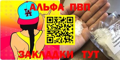 гидропоника Волжский