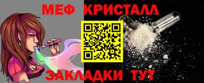 mdma Волжск