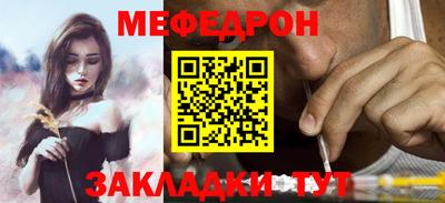 бутират Волгодонск