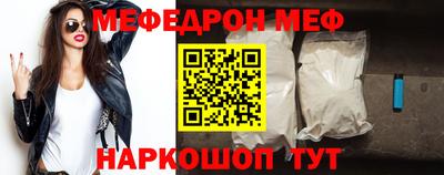 бутират Волгодонск