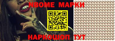 гидропоника Волжский