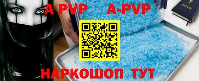 гидропоника Волжский