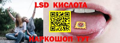 гидропоника Волжский