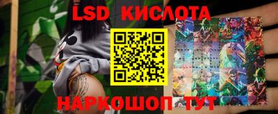 бутират Волгодонск