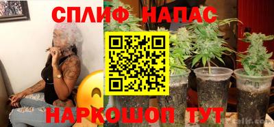 бутират Волгодонск