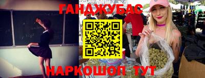 бутират Волгодонск