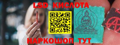 бутират Волгодонск