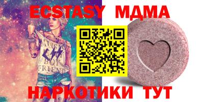 mdma Волжск