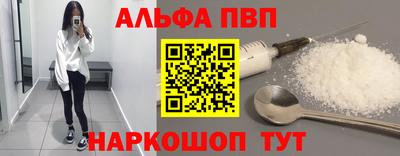 бутират Волгодонск