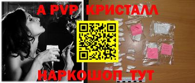 mdma Волжск