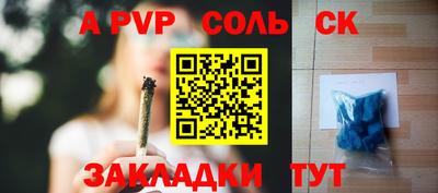 бутират Волгодонск