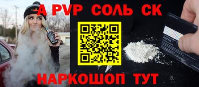 бутират Волгодонск