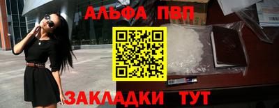бутират Волгодонск