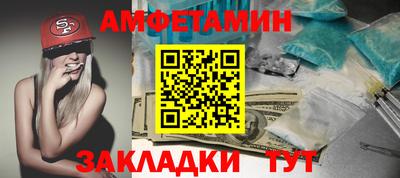 mdma Волжск