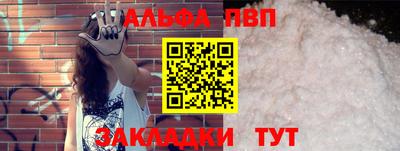 mdma Волжск