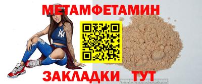 гидропоника Волжский
