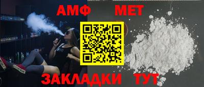 mdma Волжск