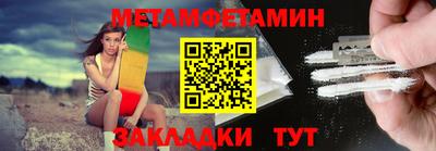 гидропоника Волжский