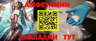 гидропоника Волжский