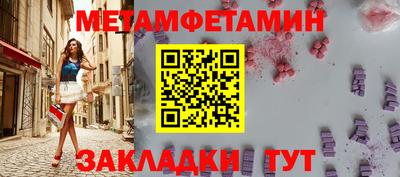 гидропоника Волжский