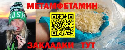 гидропоника Волжский