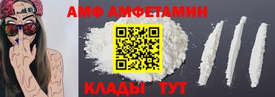 бутират Волгодонск