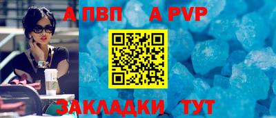 mdma Волжск