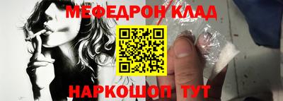 бутират Волгодонск
