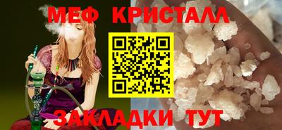 бутират Волгодонск