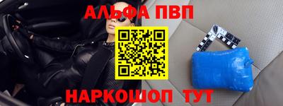 бутират Волгодонск