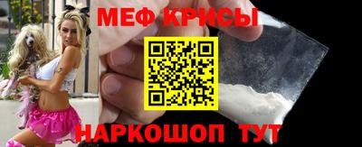 бутират Волгодонск
