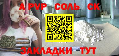 mdma Волжск