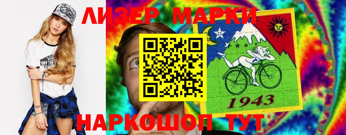 ЛСД экстази кислота Балашиха