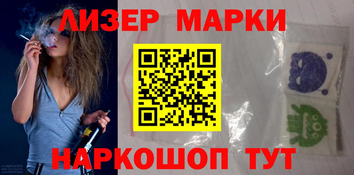 Балашиха  LSD-25 экстази кислота  LSD-25 экстази ecstasy  Вход с VPN 