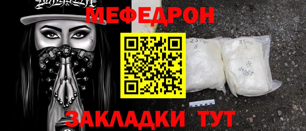 Гашиш  КОКАИН  АМФЕТАМИН кристаллы  МЕТАДОН  Балашиха  Мефедрон кристаллы  Вход с VPN  Бошки Шишки 