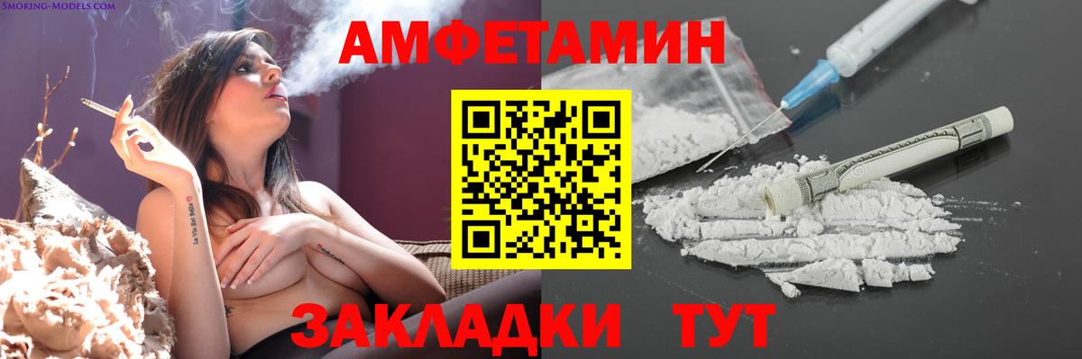 Балашиха  Метамфетамин пудра  Вход с VPN 